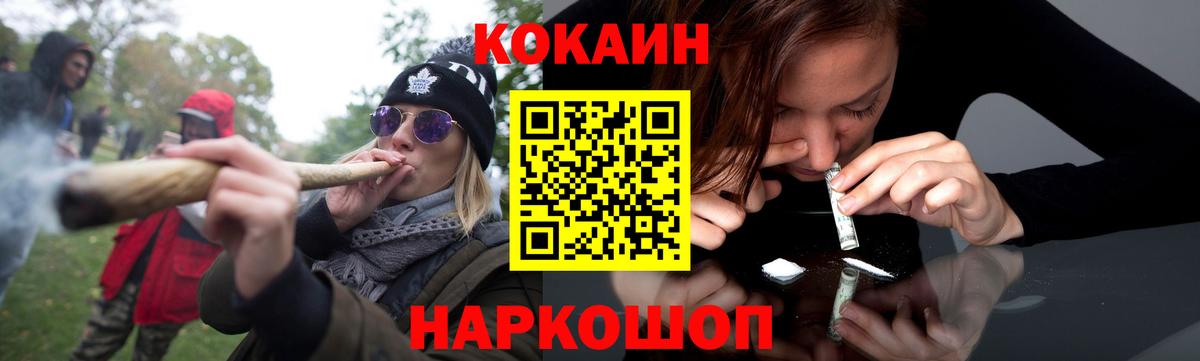 COCAIN 99%  Кокаин VHQ  Вход с VPN  Сарапул 