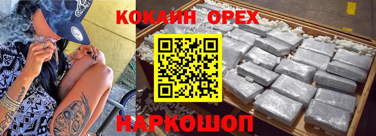 COCAIN 98% Сарапул