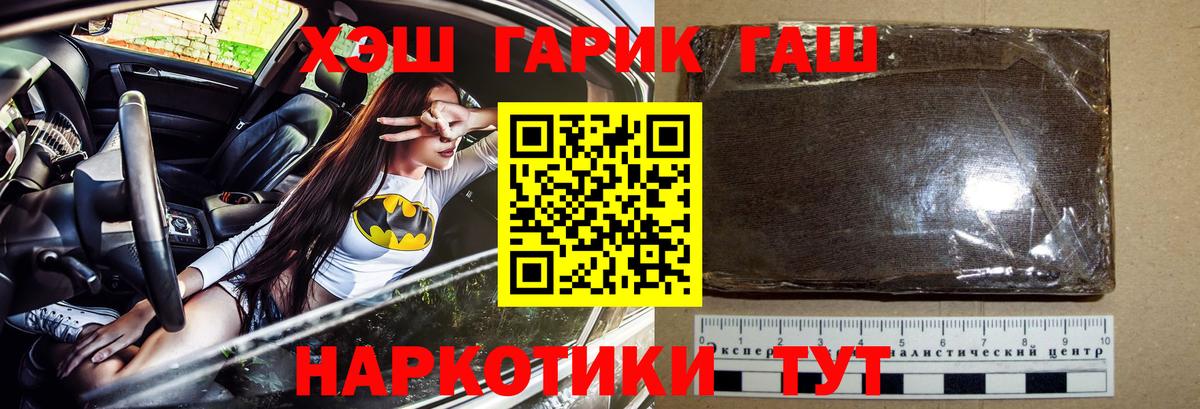 ГАШИШ Ice-O-Lator Сарапул