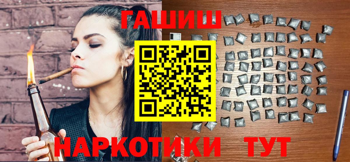 ГАШ Ice-O-Lator  Вход с VPN  ГАШ  ГАШ Изолятор  Сарапул 