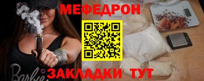 кокаин Бугуруслан