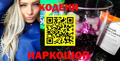 гашик Будённовск