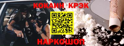 кокаин Бугуруслан