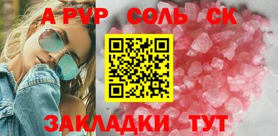 кокаин Бугуруслан