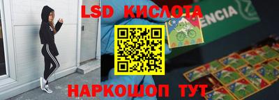 гашик Будённовск