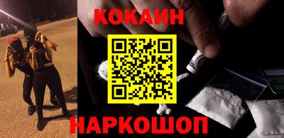 гашик Будённовск