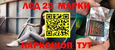 гашиш Бузулук
