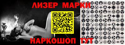 гашик Будённовск
