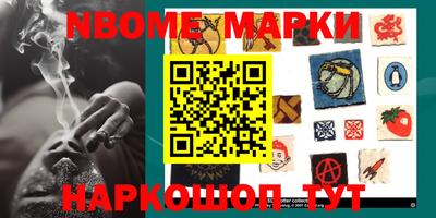гашиш Бузулук