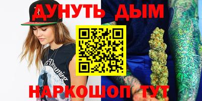 гашиш Бузулук