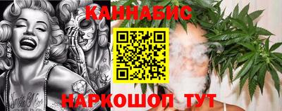 гашиш Бузулук