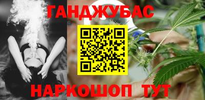 гашиш Бузулук