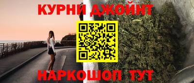 гашиш Бузулук
