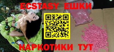 метамфетамин Пушкино
