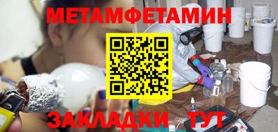 кокаин Бугуруслан