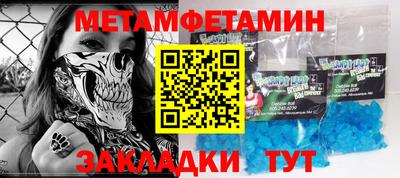 кокаин Бугуруслан