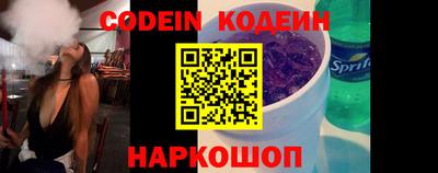 гашик Будённовск