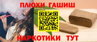 гашиш Бузулук