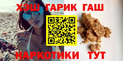 гашиш Бузулук