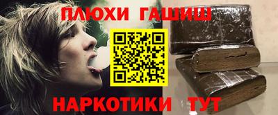 кокаин Бугуруслан