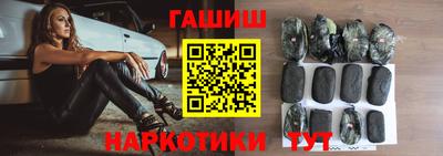 гашик Будённовск