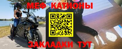 кокаин Бугуруслан
