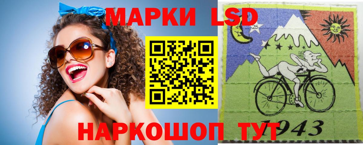 Лсд 25 экстази кислота Сарапул