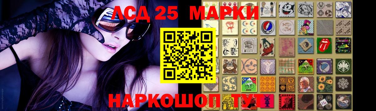 LSD-25 экстази кислота  Вход с VPN  Сарапул  Лсд 25 экстази кислота 