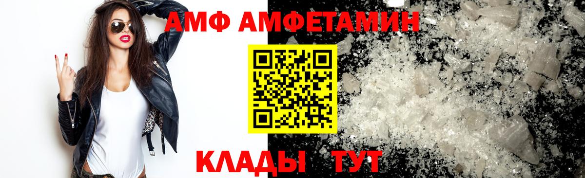 Сарапул  МЕТАМФЕТАМИН витя  Вход с VPN 