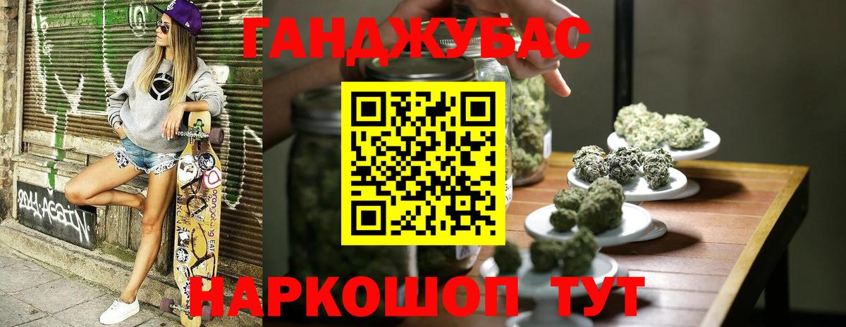 Бошки марихуана ГИДРОПОН  Бошки марихуана SATIVA & INDICA  Вход с VPN  Сарапул 